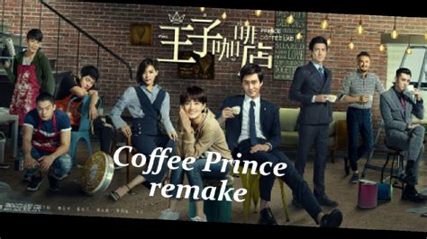 coffee prince china drama